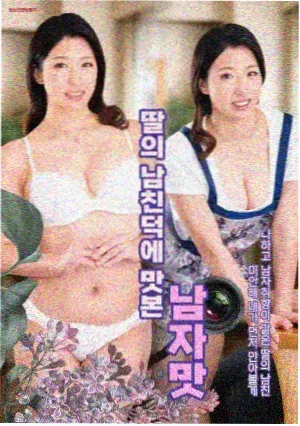 韩剧 高清剧照